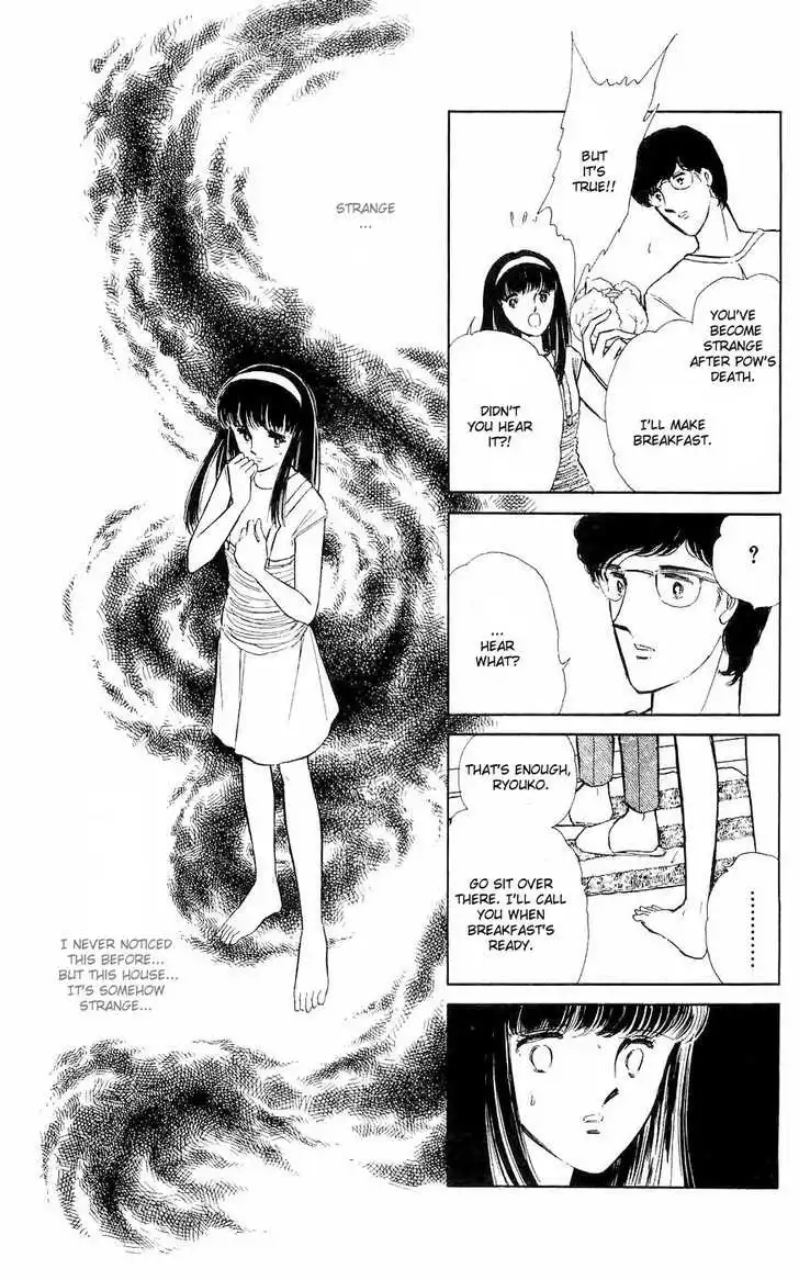 Ryouko no Shinrei Jikenbo Chapter 1 21